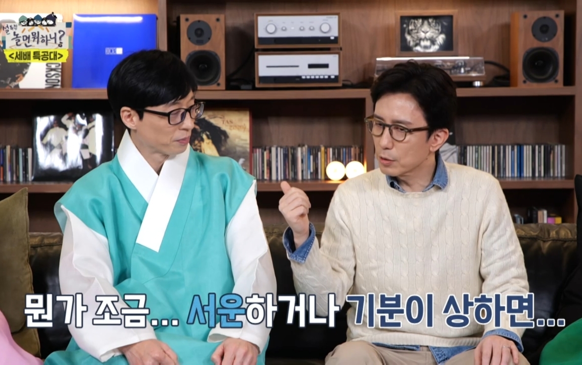 유재석 & 유희열이 직접 말하는 유재석 안테나 영입 비하인드.jpg | 인스티즈