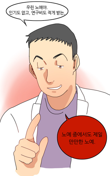 대학원생의 이상과 현실 | 인스티즈