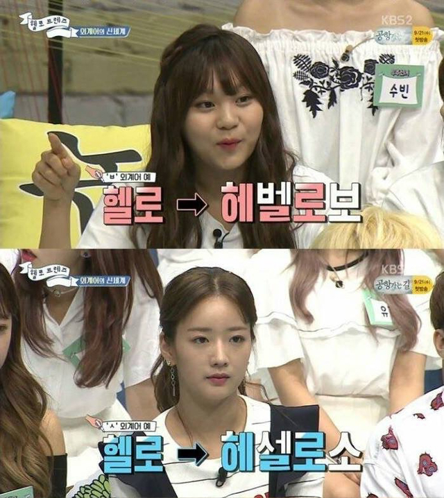 몇년 전쯤 10대들이 썼다는 기묘한 외계어.jpg | 인스티즈