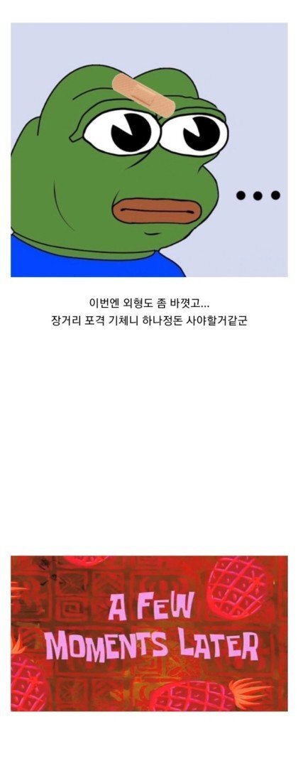 어른이들 지갑 다 털어먹는 악덕 장난감 기업 | 인스티즈