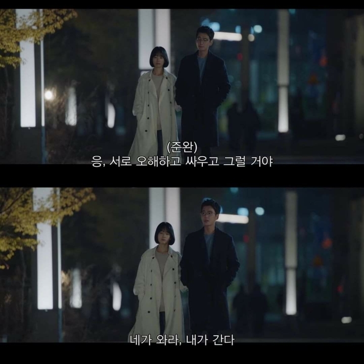 내가 하고싶은건 결혼이 아니라 너랑 오래 함께 있는거야 (슬기로운의사생활) | 인스티즈