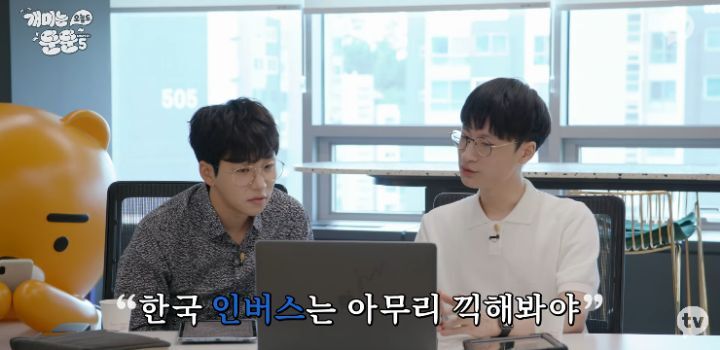 주식 인버스 말리는 전문가와 하고싶은 투자자 | 인스티즈