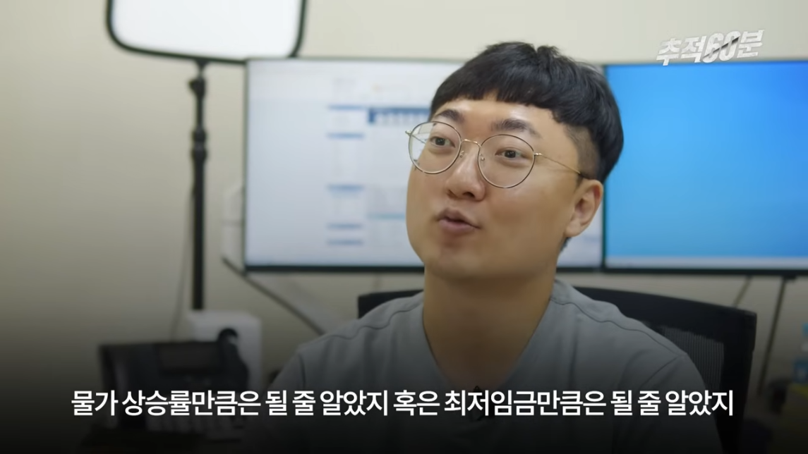 충주맨이 말하는 공무원 인기 하락 이유 | 인스티즈