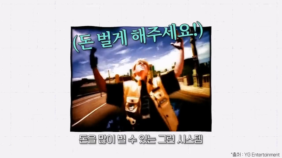 션 저사람은 연예인 활동도 많이 안하는데 어떻게 기부를 저렇게 많이 함? 에 대한 본인 답변.JPG | 인스티즈