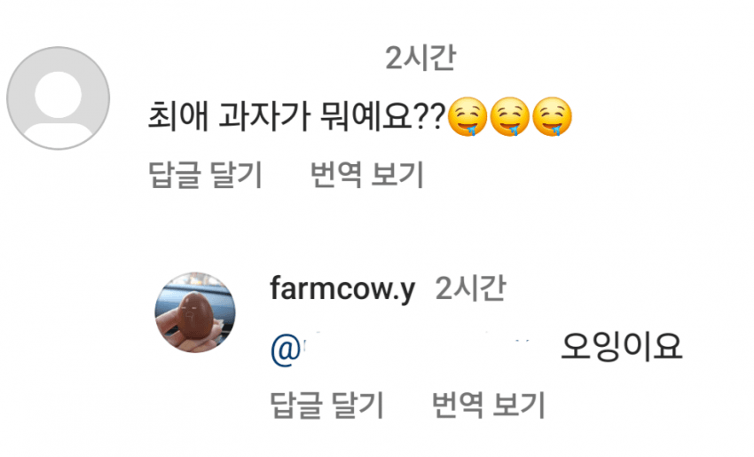 오늘자 아이돌 인스타 대참사. jpg | 인스티즈