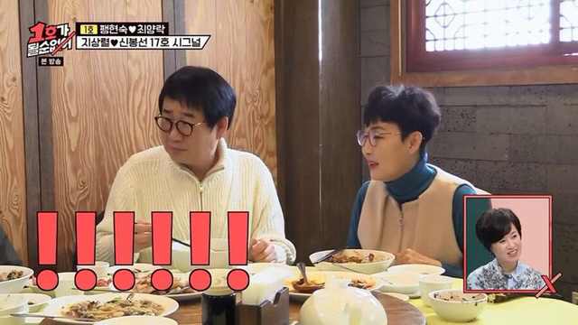 본인들이 건장하다고 어필하는 두 성인 남녀.jpg | 인스티즈