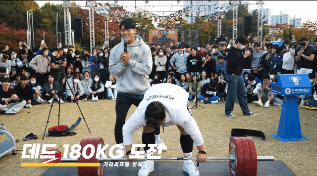 한체대 여대생들 데드리프트 클라스 .gif | 인스티즈
