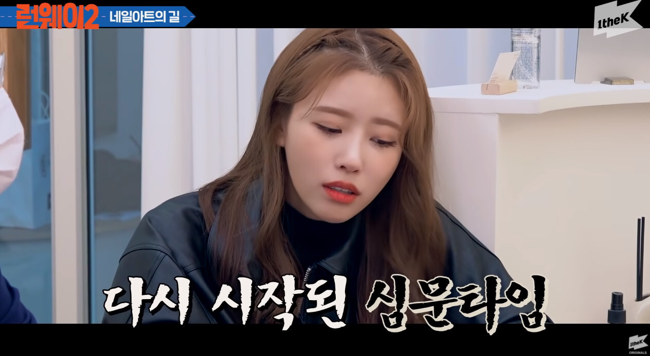 러블리즈 미주"너 여친 있는거 왜 말 안했니?" | 인스티즈