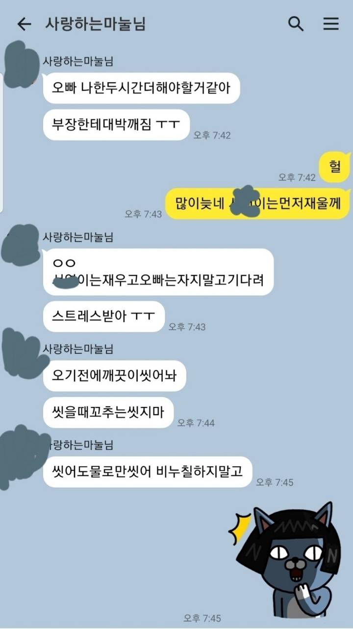의무 방어전 모음 .jpg | 인스티즈
