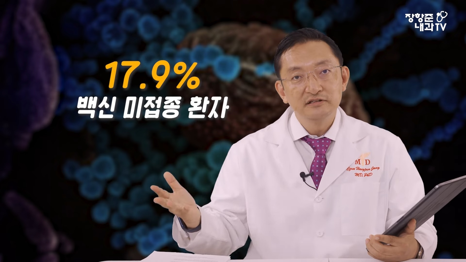 백신 돌파감염의 원인(3줄요약있음) | 인스티즈