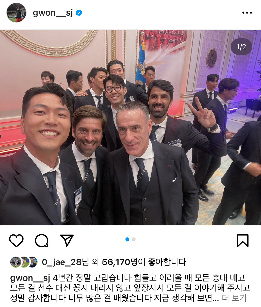 벤투 "이제는 정말 헤어질 때가 된 것 같다" 눈물 바다였던 마지막 이별 | 인스티즈
