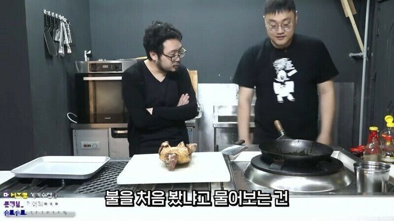 불 처음 보시죠? | 인스티즈