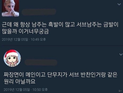 피식짤 모음 . Jpg | 인스티즈