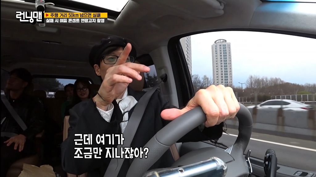 [런닝맨] 급똥 때문에 결국 욕박는 양세찬 ㅋㅋㅋㅋ | 인스티즈