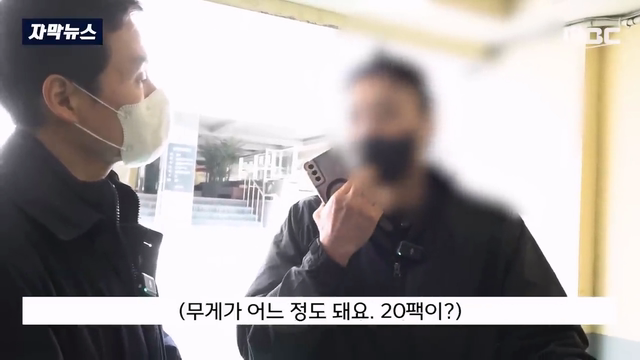 택배 못받았다 사기치다 걸리자 생수 240kg 보복배송 | 인스티즈