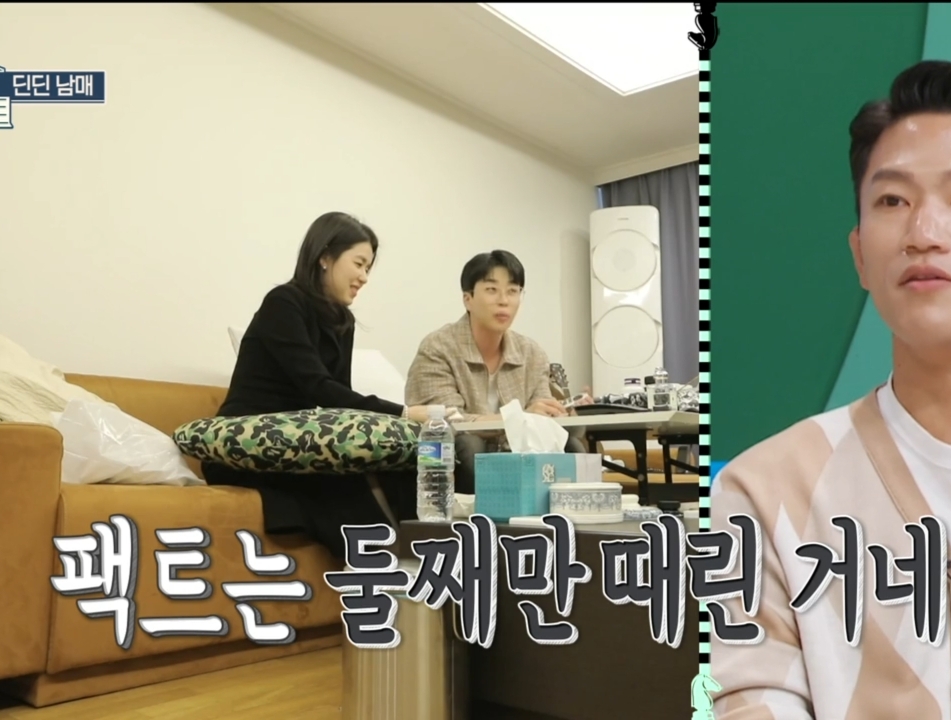 딘딘 3남매 네모의 꿈 삼자대면.jpg | 인스티즈