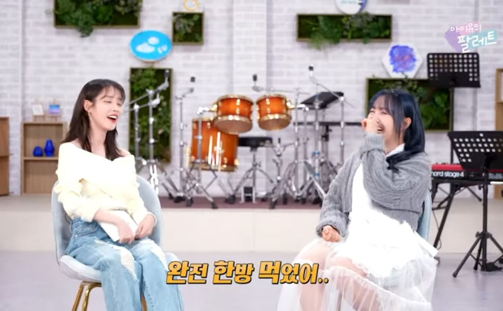 아이유의 말문을 막히게 한 윤하의 마지막 멘트 | 인스티즈