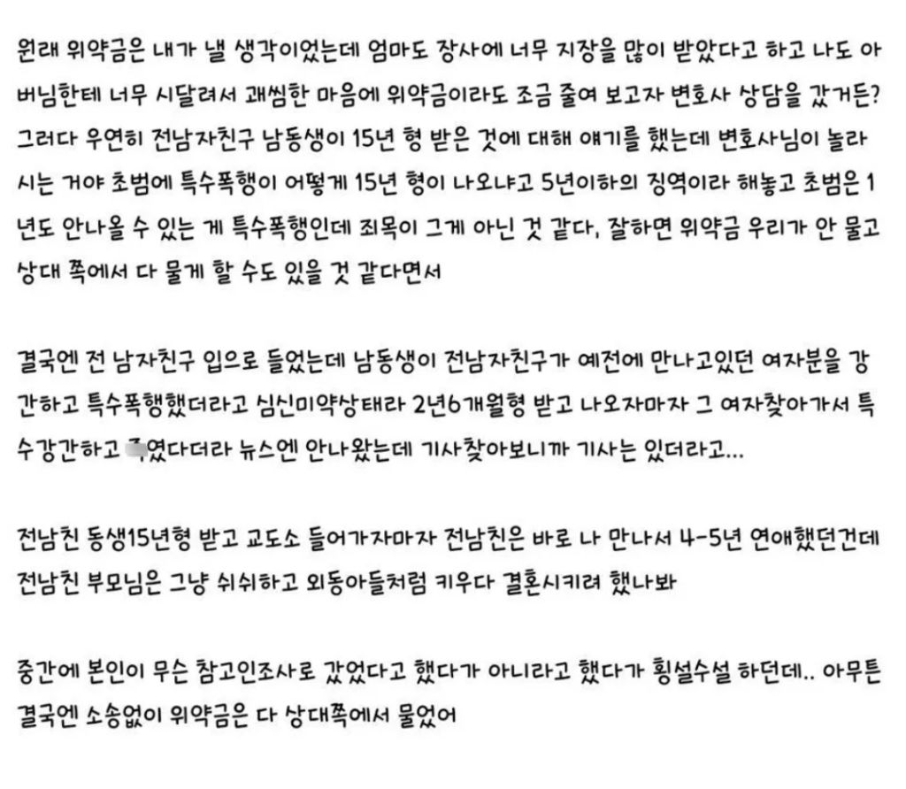 나 곧결혼인데 아빠랑 동생이 꿈에 계속나와.. | 인스티즈