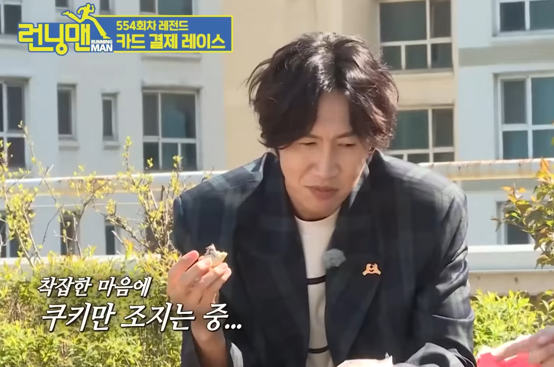 의외로 사과만 잘하면 다 용서해주는 김종국.gif | 인스티즈