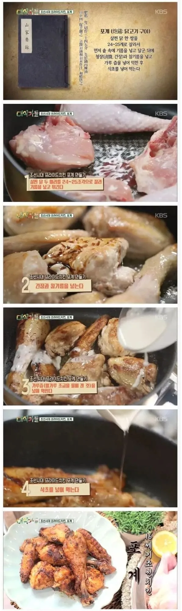 세종대왕님 의외의 사실.jpg | 인스티즈