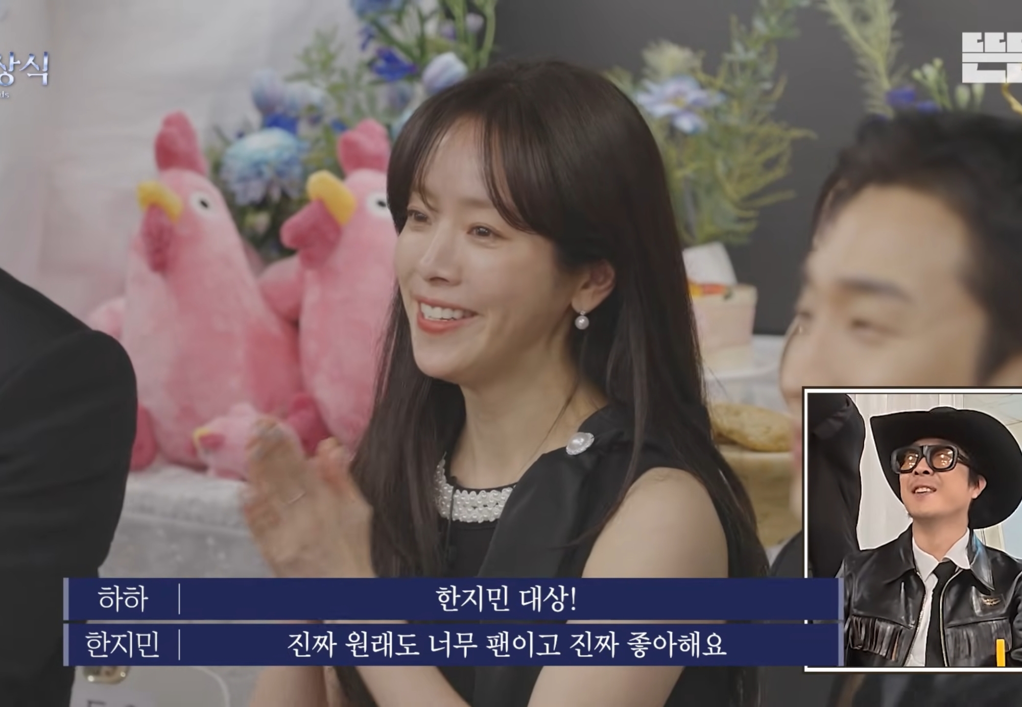 한지민 1억 기부 | 인스티즈