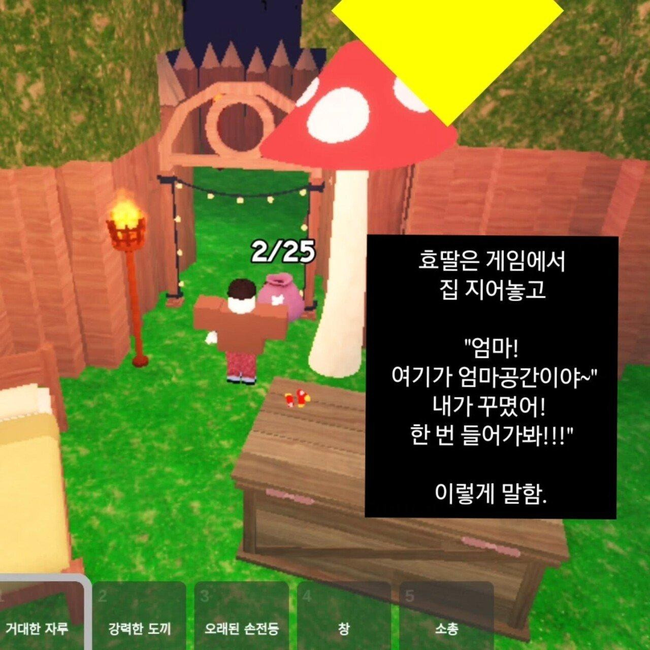 아이들한테 학대 당하고 있다는 엄마 | 인스티즈