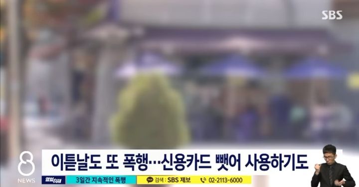 학폭 피해자인 제 아들이 왜 살기 싫다는 말이 나와야하나요 | 인스티즈