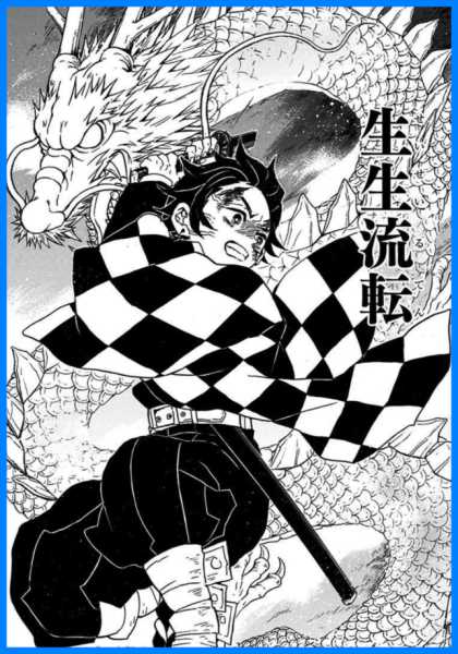 귀멸의칼날 모든 호흡 - 1 .gif | 인스티즈