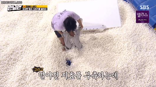 송지효 구해주는 이광수 ㅠㅠ.gif | 인스티즈