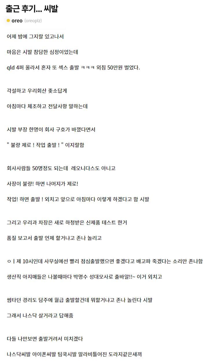 주갤 레전드 | 인스티즈