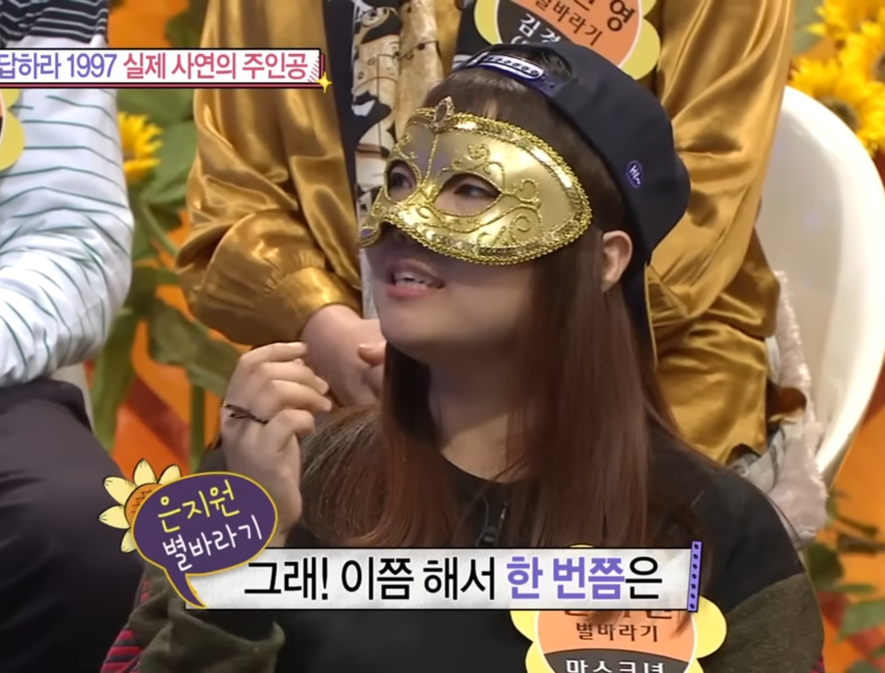 연예인 팬 입담 레전드.jpg | 인스티즈