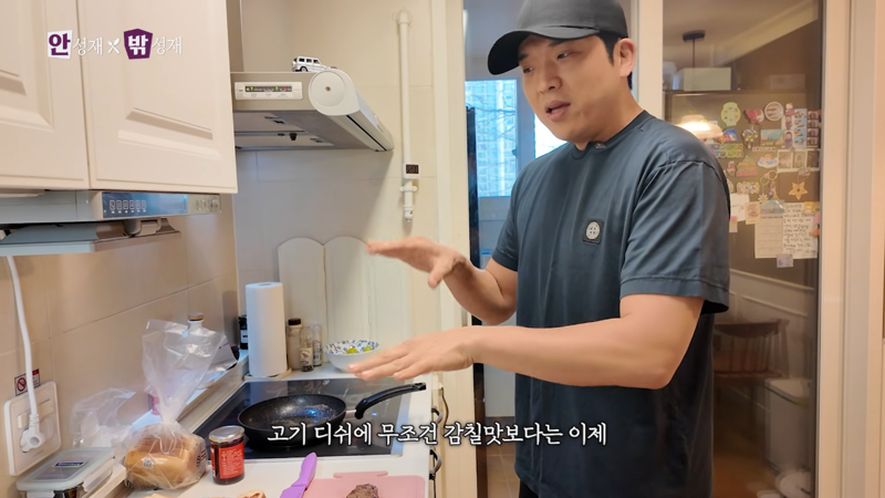 안성재 : 고기에 딸기잼 어울려 | 인스티즈