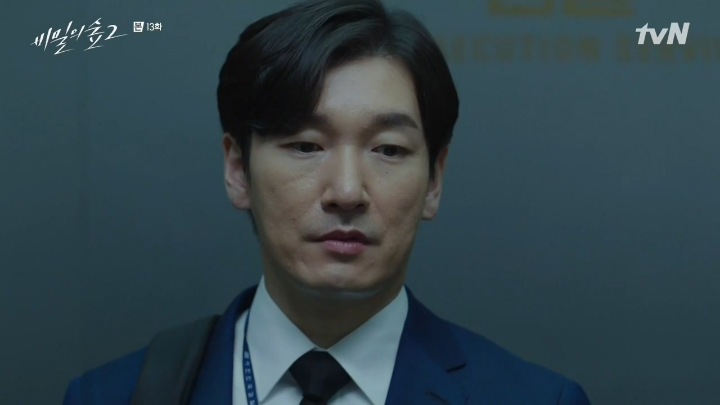 [스포주의] [비밀의 숲 2] 정민하 검사는 몇 살입니까? | 인스티즈