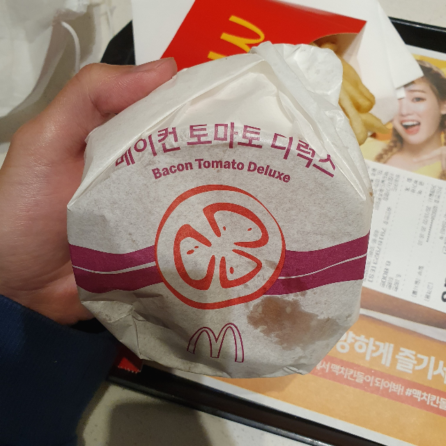 맥도날드 베이컨토마토디럭스 후기 | 인스티즈