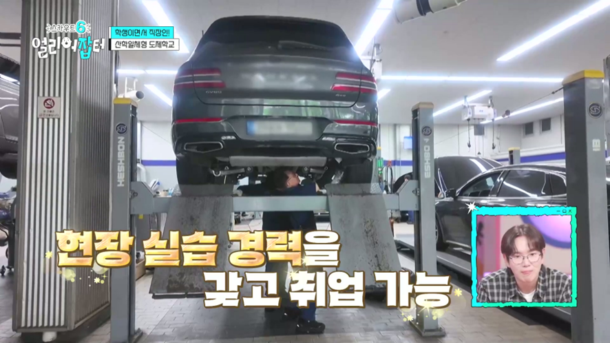 현대자동차 서비스 센터에 실습 나가서 월급 받는다는 고3 | 인스티즈