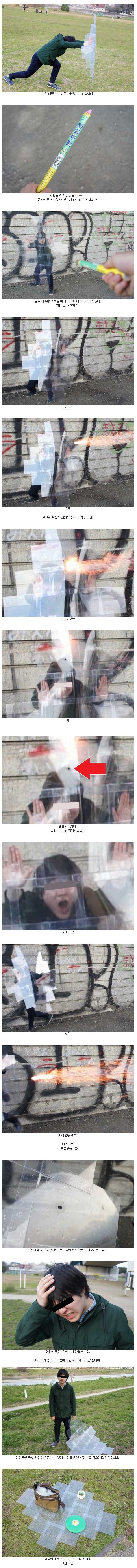 일본에 실존하는 악마의 열매 능력자 ㄷㄷㄷ.jpg | 인스티즈
