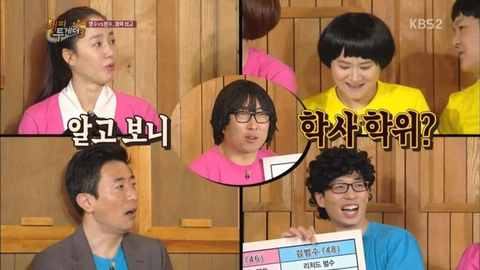 연예인 학력 위조 레전드.jpg | 인스티즈