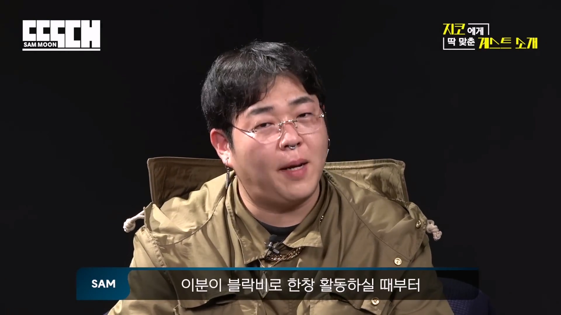 지코 가둬놓고 패는 문상훈 | 인스티즈