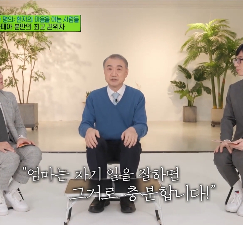 산모들에게 '안정'과 '태교'를 권하지 않는게 좋다는 한국 다태아 분만의 최고 권위자.jpg | 인스티즈