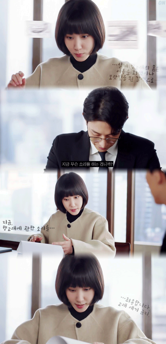 끝을 모르고 상승하는 이상한 변호사 우영우의 인기 | 인스티즈