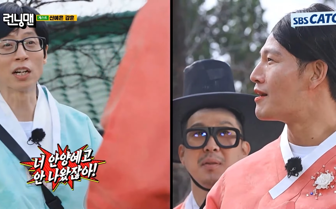 김종국이 환장하는 게스트 2명 출연.jpg | 인스티즈
