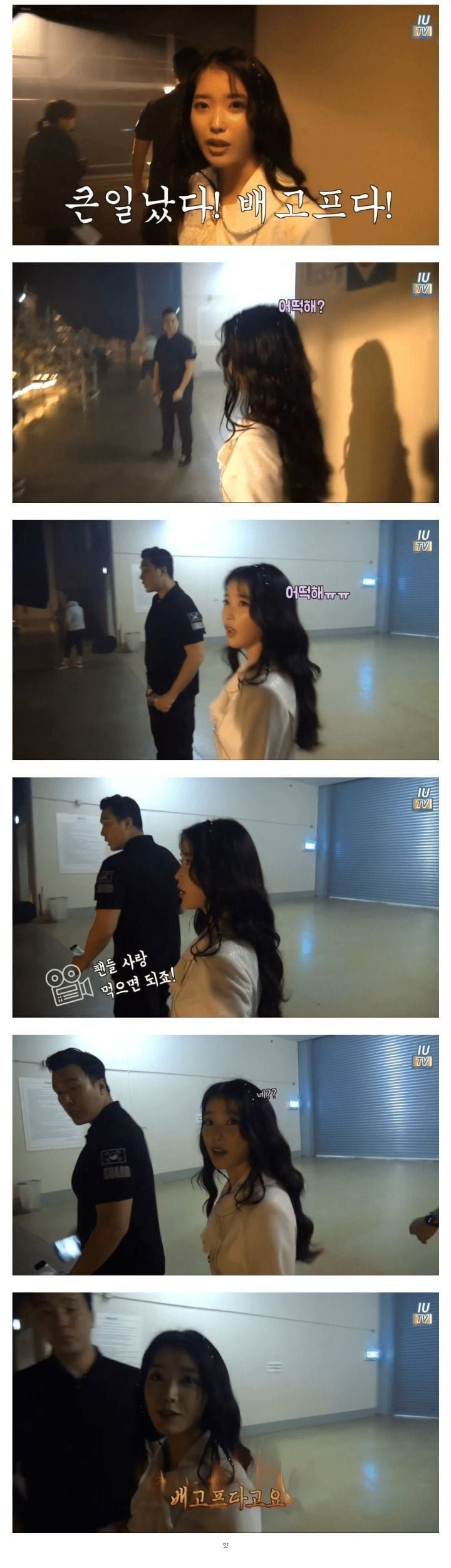 굉장히 현실적인 아이유 | 인스티즈