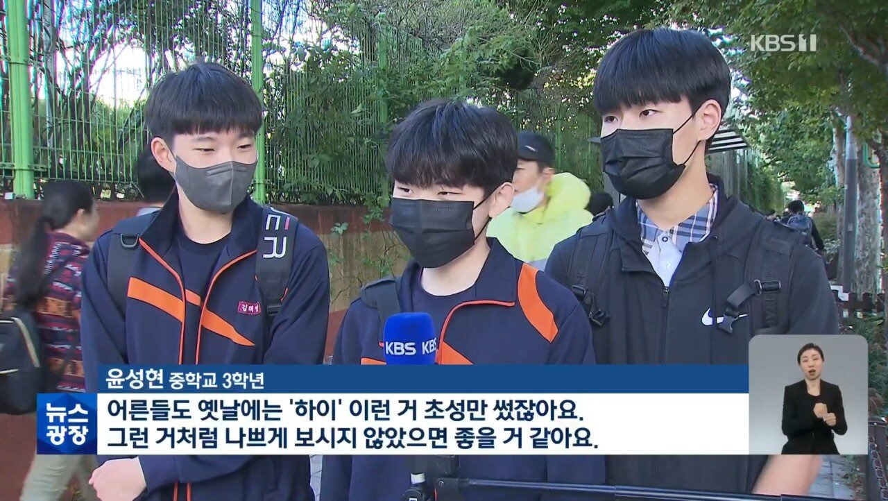 옛날 어른들이 썼다는 표현 | 인스티즈