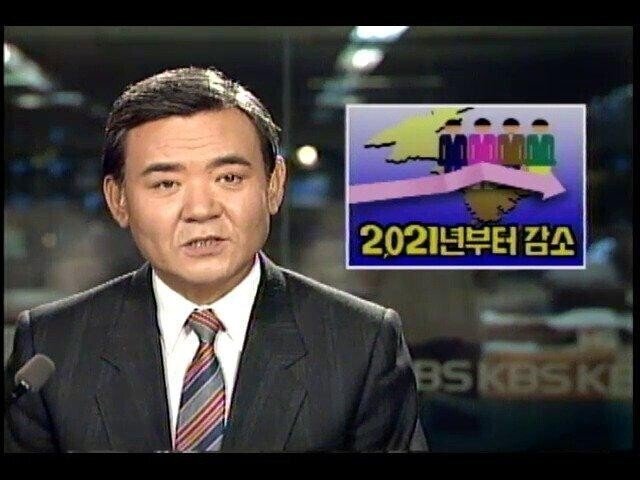80년대 통계청 수준 | 인스티즈