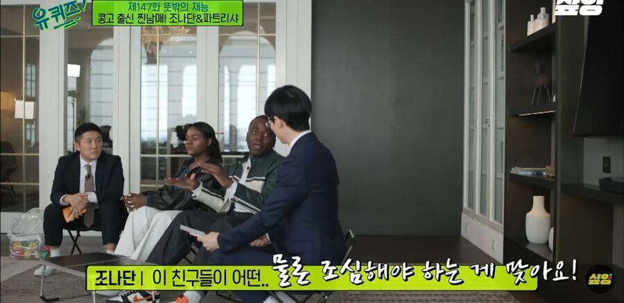 조나단이 암살개그 치는 이유.jpg | 인스티즈