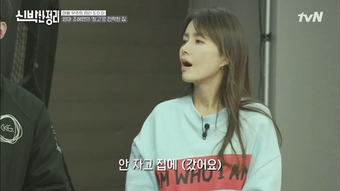 조혜련 아들이 가족을 인정하는 과정.JPG | 인스티즈