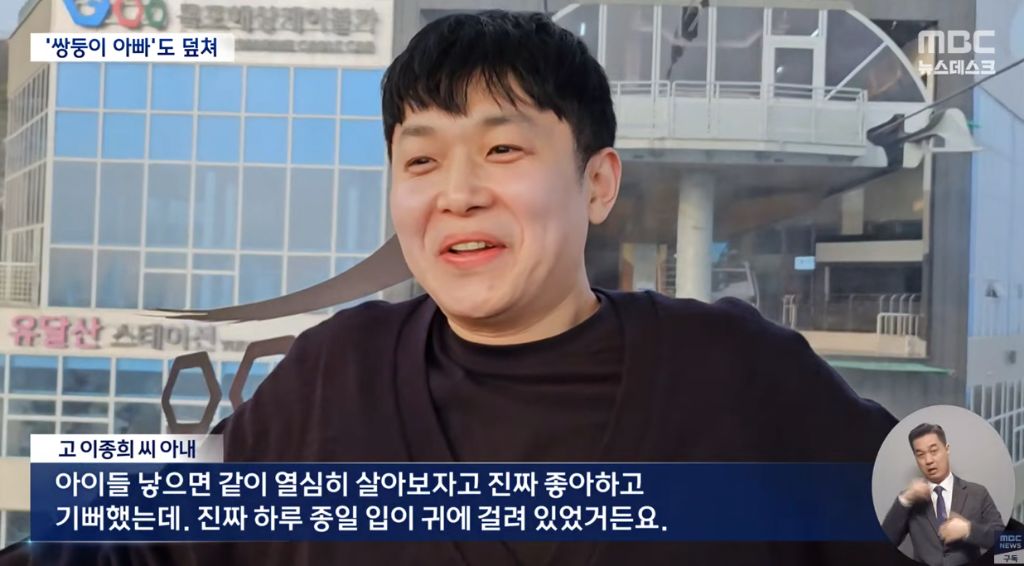 만취차량 '예비 쌍둥이 아빠'도 덮쳤다.. "가슴 찢어져" | 인스티즈