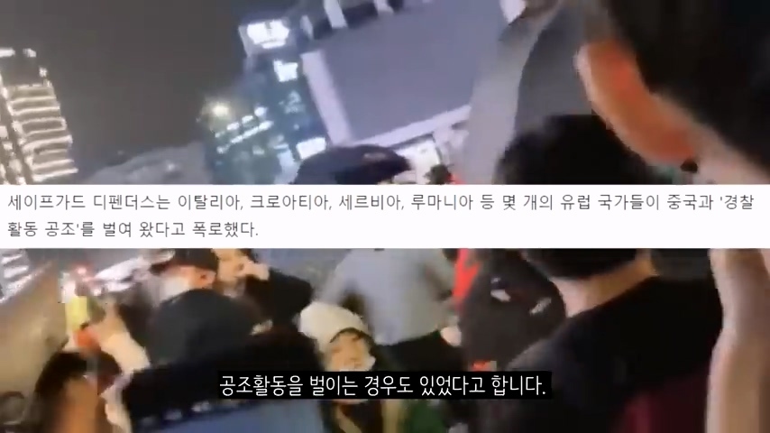 100여개 국가에 비밀 경찰을 심어둔 중국(한국 포함) | 인스티즈