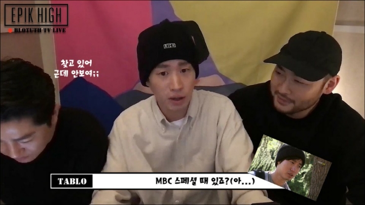 투컷이 타블로 타진요사진으로 저장한썰.jpg | 인스티즈