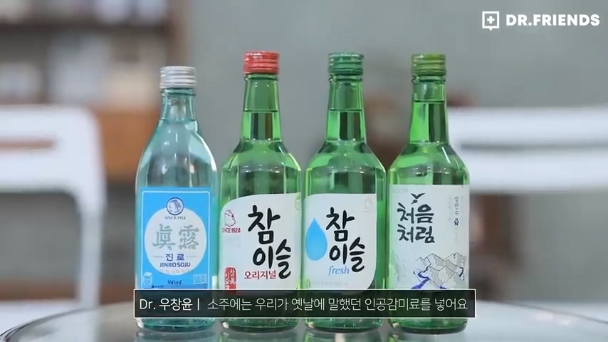 술이 쓰다는 사람과 달다는 사람이 나뉘는 이유 | 인스티즈
